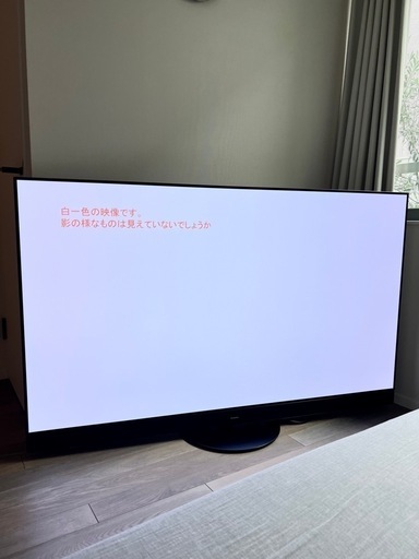 Panasonic 55型 2022年製 4k 有機EL TH-55LZ2000 ( ibist) 松江 Panasonic 55型 2022年製 4k 有機EL TH-55LZ2000 ( ibist) 松江