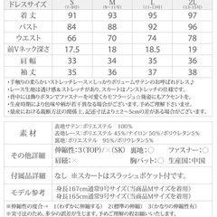 結婚式 パーティードレス ワンピース ミニドレス の画像