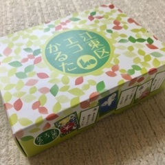 【⭐︎未使用】エコかるたの画像