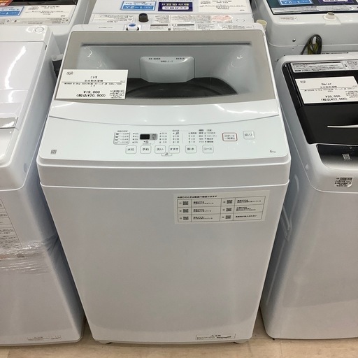 【1年保証付き】ニトリ2023年製6.0kg洗濯機のご紹介です【トレファク東大阪箕輪店】