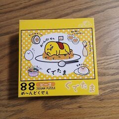 サンリオ　ぐでたま　パズル