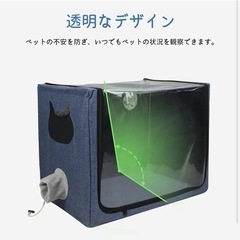 ペット用霧化ボックス 酸素室用ケージの画像