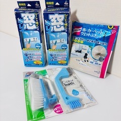 お掃除グッズ
