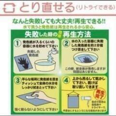 パッとポン　赤ちゃん手型の画像