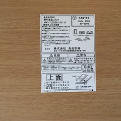無印良品こたつ　美品の画像