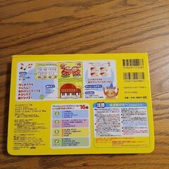 はじめてピアノ絵本　プチ　動作確認済の画像