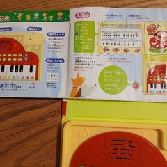 はじめてピアノ絵本　プチ　動作確認済の画像