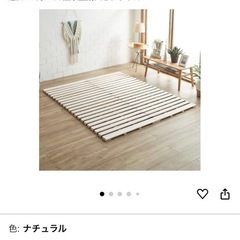 美品！ネオコンシェルジュ　ロール桐すのこ