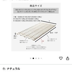 美品！ネオコンシェルジュ　ロール桐すのこの画像