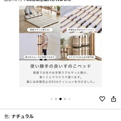 美品！ネオコンシェルジュ　ロール桐すのこの画像
