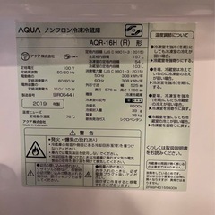 ※〜4/19限定　AQUA冷蔵庫 ワインレッド 157L 2019年の画像