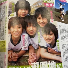 Myojo ジャニーズ雑誌の画像