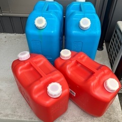 ポリタンク 灯油用　4個