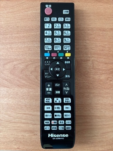 ハイセンス　テレビ　43型　　