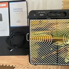 ルルド シェイプアップボード AX-HXL300 ★ぶるぶるマシ...