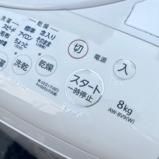 東芝 洗濯機 2021年製」の買取実績・相場-洗濯機買取なら高く