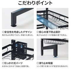シンク上　水切りラックの画像