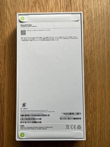 【新品未開封】iPhone 15 Pro Max 1TB