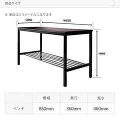 ダイニングセットの画像