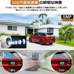 【2025最新5MP超高画素】 防犯カメラ 屋外 ソーラー 360度広角撮影