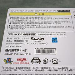 サンリオキャラクターズ もふ耳レトロロリヰタ 折りたたみテーブルの画像