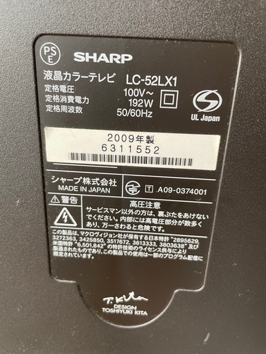 値下げしました(*^^*)