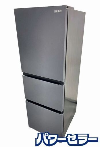 極美品【2023年製】ハイアール 286L 冷凍冷蔵庫 JR-CV29B 冷蔵庫 ハイアール 286L 2023年 右開き JR-CV29B(W) ハイアール 冷蔵庫