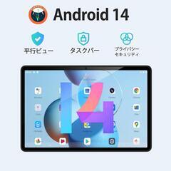 ✨新品✨【タブレット 11インチ2025初登場】DOOGEE T30E タブレット 11の画像
