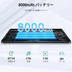 ✨新品✨【タブレット 11インチ2025初登場】DOOGEE T30E タブレット 11の画像