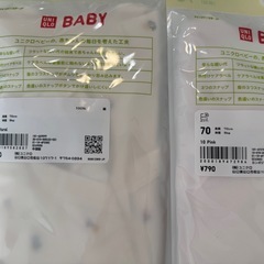 【新品未開封】ユニクロ ボディスーツ 70の画像
