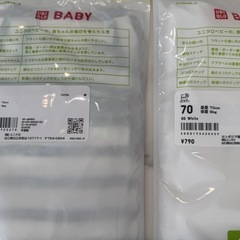 【新品未開封】ユニクロ ボディスーツ 70の画像