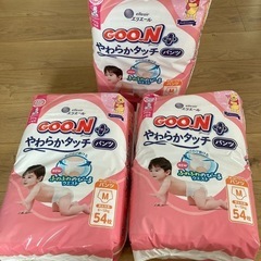 おむつ　グーンプラス　パンツM 1パック1000円【取引中】