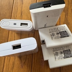 モバイルバッテリーの画像