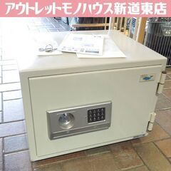 EIKO テンキー式 耐火金庫 SSP-4N 20L 引出4 重...