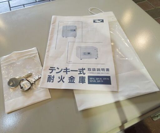 EIKO テンキー式 耐火金庫 SSP-4N 20L 引出4 重量55kg 家庭 オフィス