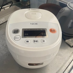 炊飯器(決まりました)