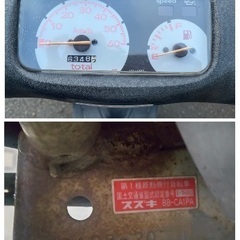 スズキ レッツ2（CA1PA）2スト 50cc 実動車の画像