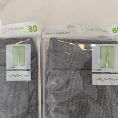 【新品未開封】ユニクロ レギンス 80 の画像