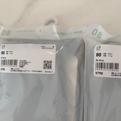 【新品未開封】ユニクロ レギンス 80 の画像