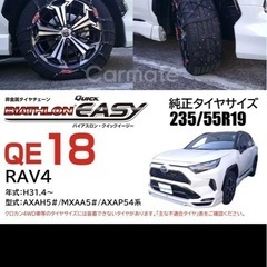 【新品未開封】バイアスロン・クイックイージー
