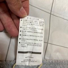 ニトリ　トイレフタカバーの画像