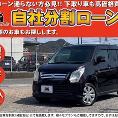 【自社分割OK】★ワゴンR FXリミテッド★パープル★プッシュス...