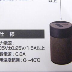 新品 Carmate カーメイト 噴霧式フレグランスディフューザー2 ブラウン L10006 札幌市 厚別区の画像