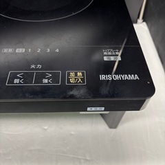 620 IRISOHYAMA IH2口クッキングヒーターの画像