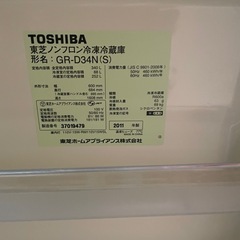 冷蔵庫の画像