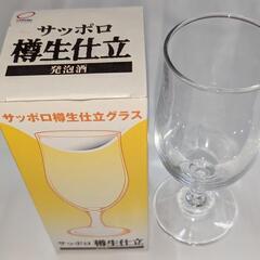 【再値下げ】レトロビールグラス