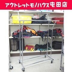②ハンガーラック 2連 幅129～190cm 高さ3段階 車輪付...
