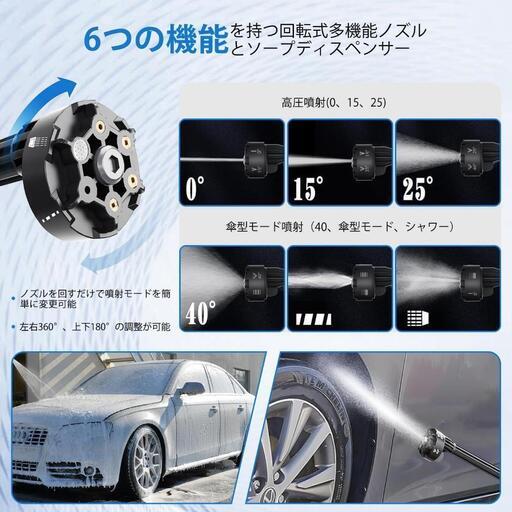 2024新登場強化版】高圧洗浄機 コードレス 充電式 洗車機