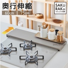 排気口カバーの画像