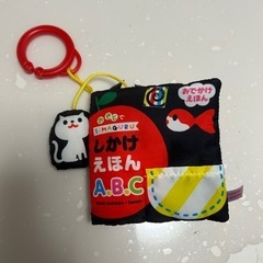 布絵本　あかあかくろくろ
